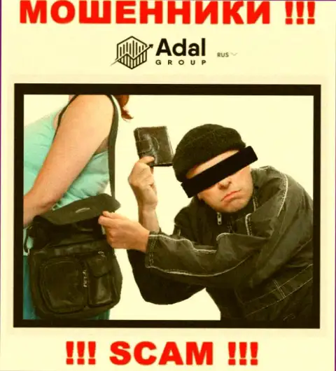 Adal-Royal Com - это МОШЕННИКИ, не доверяйте им, если вдруг станут предлагать увеличить депозит